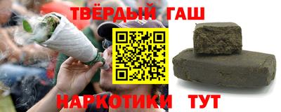 гидропоника Краснокаменск