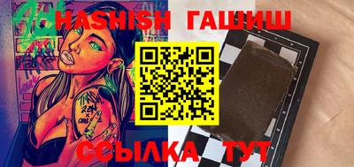 сатива Краснодар