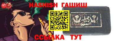 сатива Краснодар
