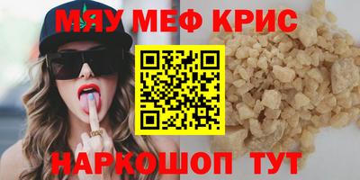 МДМА Краснознаменск