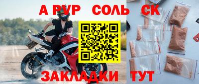 МДМА Краснознаменск