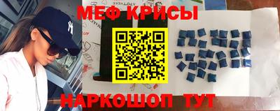 МДМА Краснознаменск