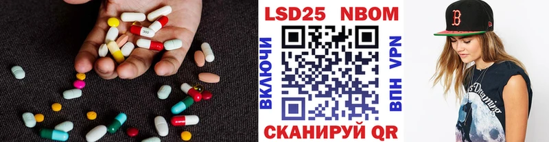 ЛСД экстази ecstasy  Железноводск 