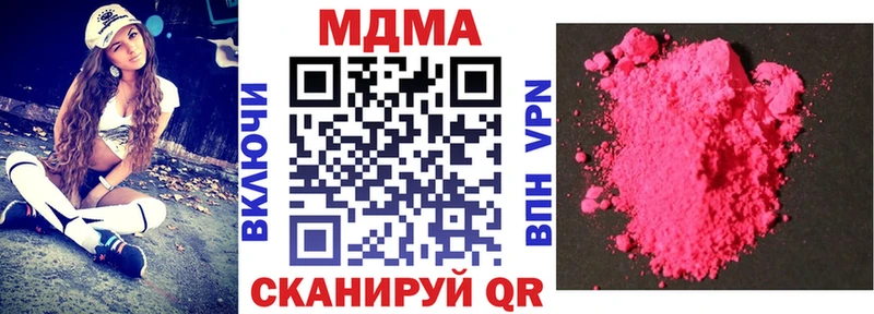 даркнет сайт  Железноводск  MDMA VHQ 