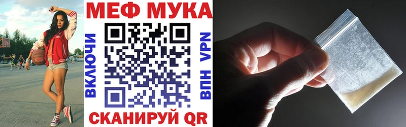 Мефедрон кристаллы  где можно купить   блэк спрут ТОР  Железноводск 