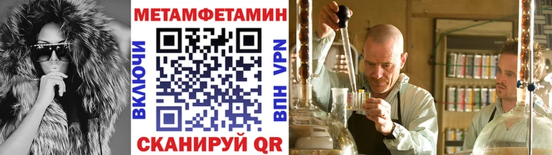 Первитин Декстрометамфетамин 99.9%  что такое наркотик  мега как зайти  Железноводск 