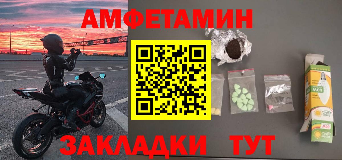 Метамфетамин Methamphetamine  Метамфетамин Methamphetamine  Железноводск  Вход с VPN 