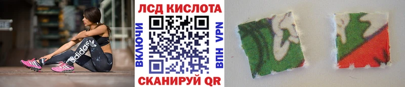закладки  Железноводск  Марки 25I-NBOMe 1,8мг 