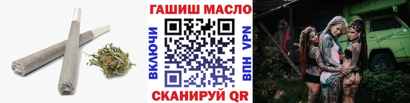ТГК вейп  закладки  Железноводск 