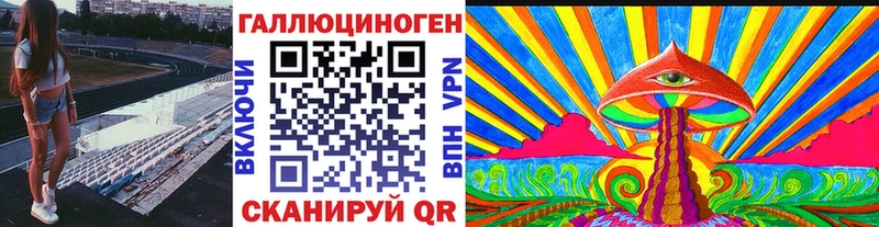 Галлюциногенные грибы ЛСД  Железноводск 