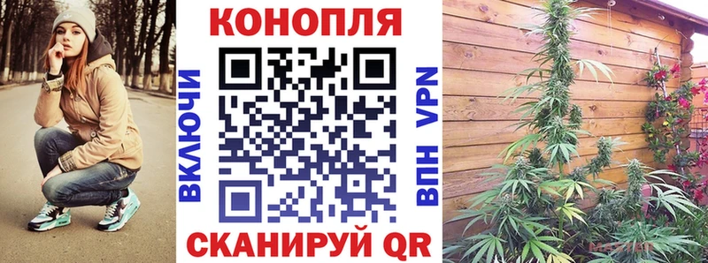 Каннабис White Widow  mega ссылка  Железноводск 